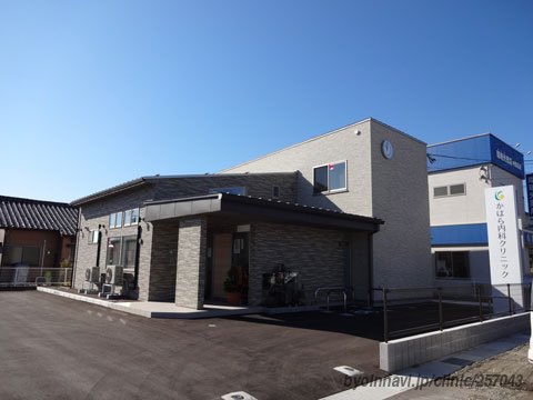 かはら内科クリニック