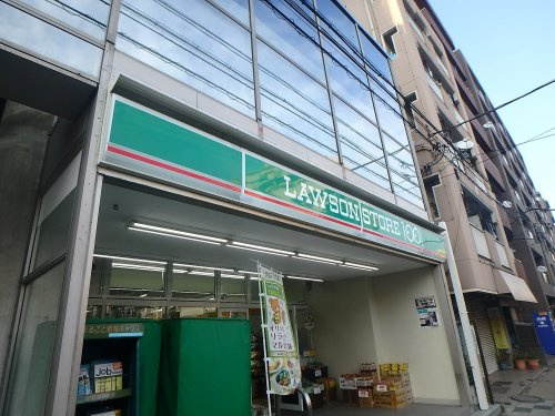 ローソンストア100 戸田喜沢店