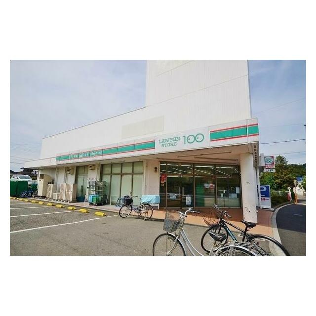 ローソンストア100茅ヶ崎甘沼店