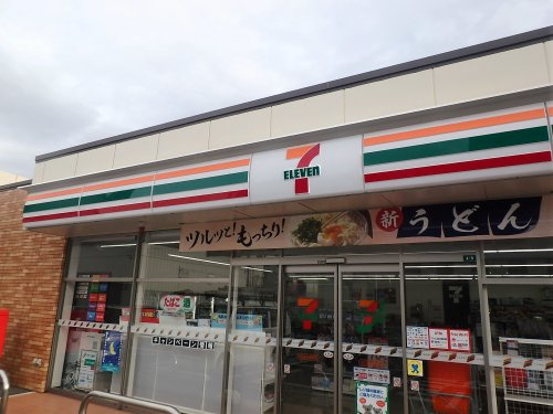 セブン-イレブン 川口並木元町店