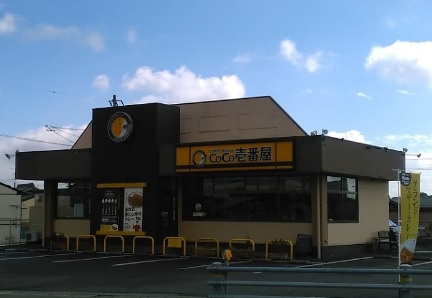 カレーハウスCoCo壱番屋