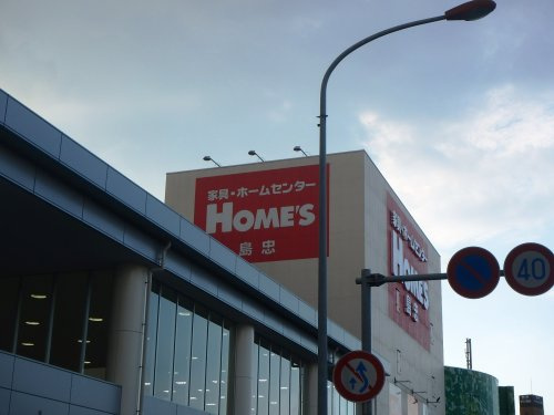島忠HOME'S(島忠ホームズ) 与野店