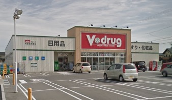 Ｖドラッグ川合