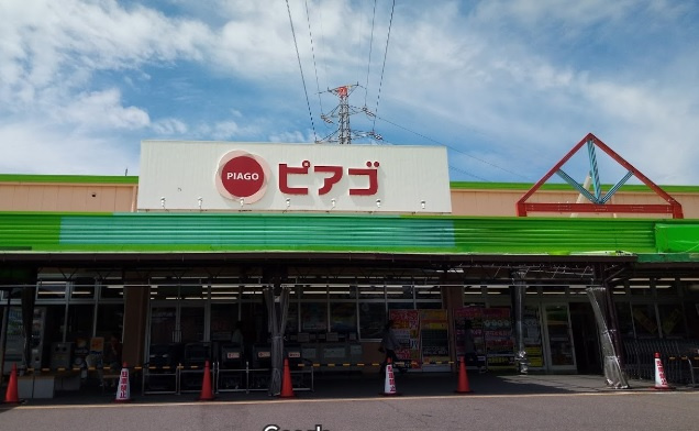 ピアゴ