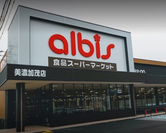 アルビス
