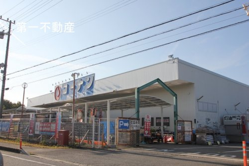ホームストック 東条店