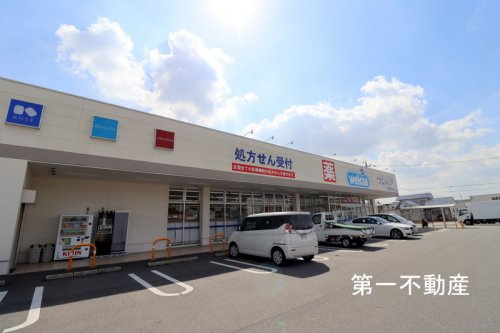 ウエルシア加東東条店