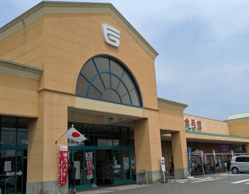 フジグラン野市