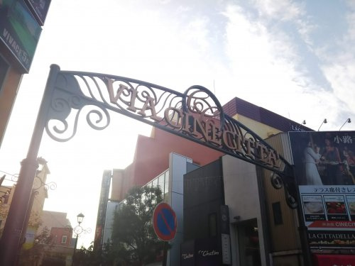 ラ・チッタデッラ