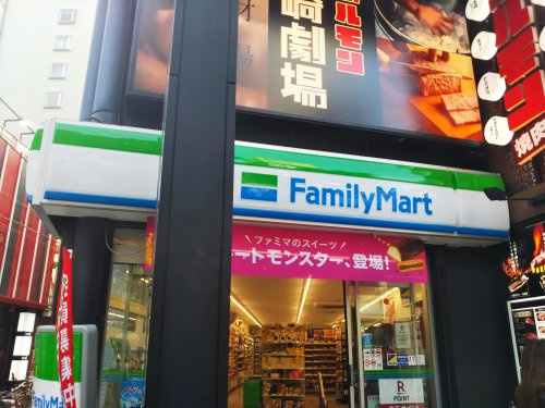 ファミリーマート 川崎小川町店