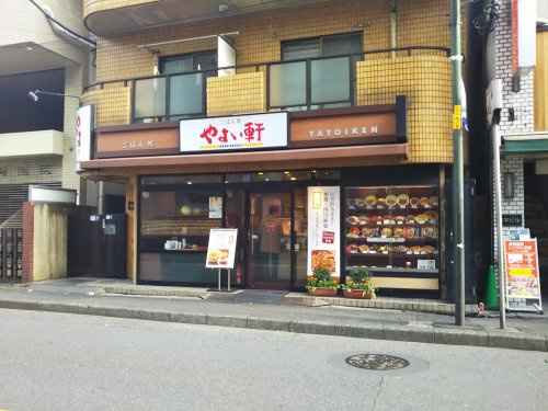 やよい軒 川崎ことろばし店