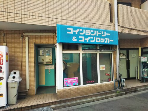 コインランドリー＆コインロッカー ライオンズマンション川崎駅南