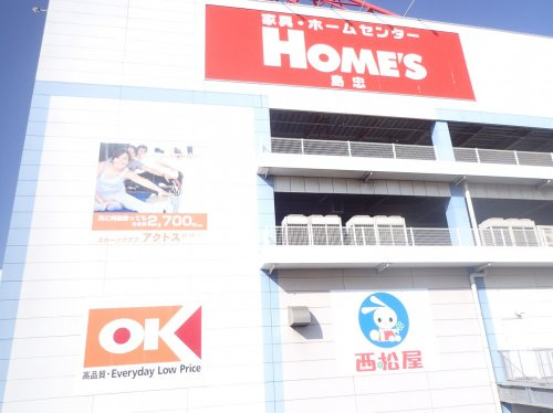 西松屋 ホームズ川崎大師店