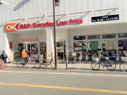 オーケー 川崎本町店