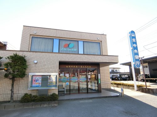 山梨中央銀行富士見支店