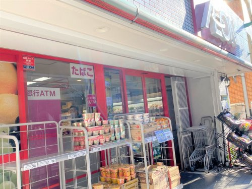 まいばすけっと川崎本町2丁目店