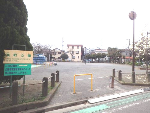 浜町公園