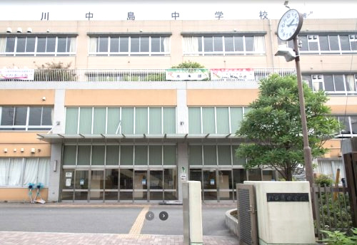 川崎市立川中島中学校