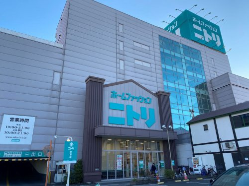 ニトリ 横浜鶴見店