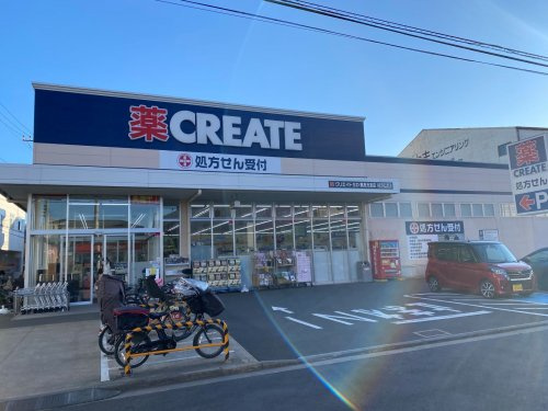 クリエイトＳ・Ｄ 鶴見元宮店