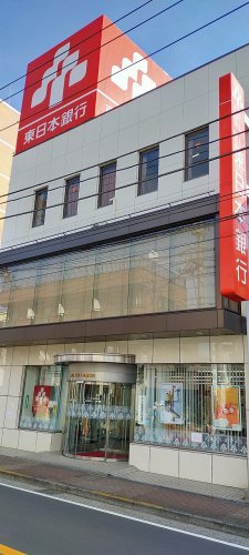 東日本銀行加瀬支店