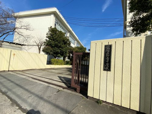 川崎市立御幸中学校