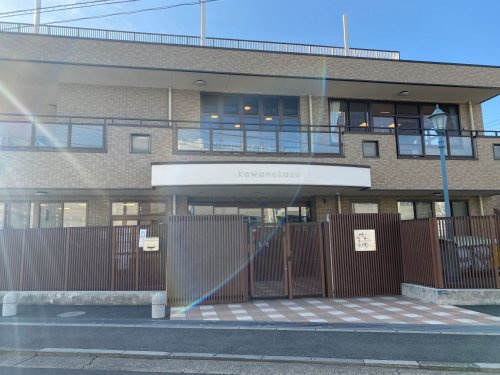 かわの風保育園