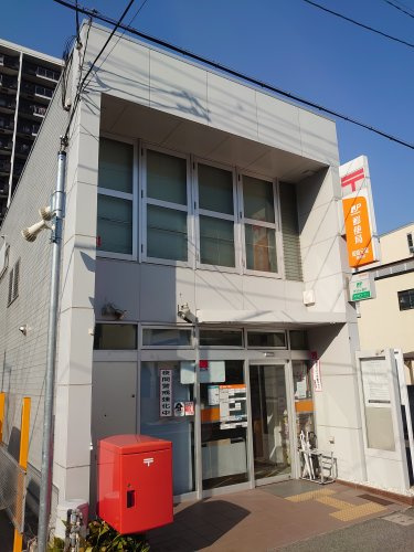 姫路元塩郵便局