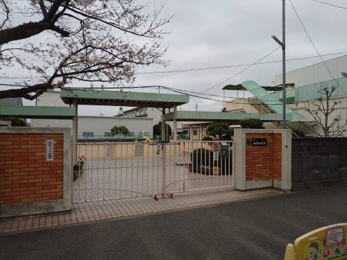 姫路市立城陽保育所