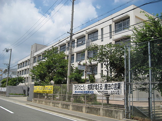 増位中学校