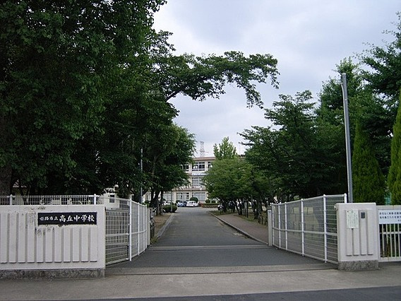 高丘中学校
