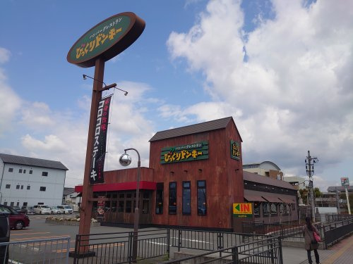 びっくりドンキー