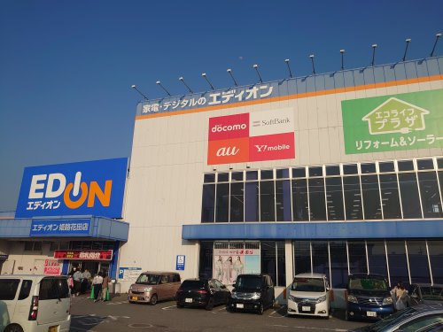 エディオン姫路花田店