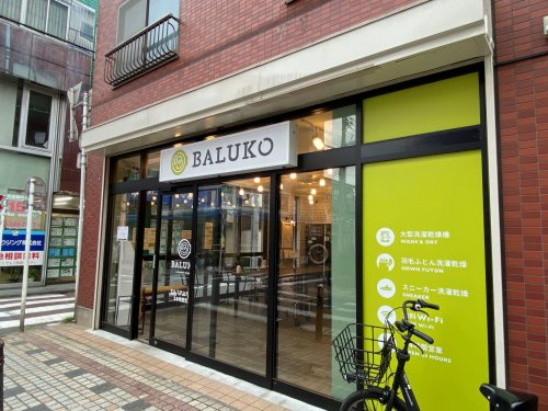 BALUKO LAUNDRY PLACE 川崎浅田｜セルフランドリー
