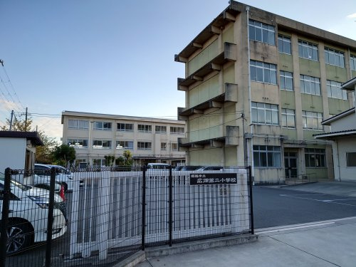 広畑第二小学校