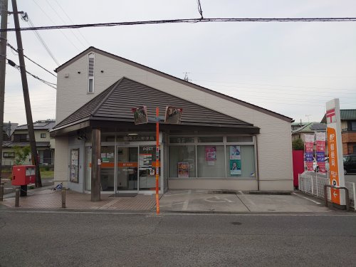 姫路土山郵便局