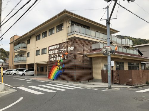 福祉介護センターめが