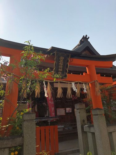 御辰稲荷神社