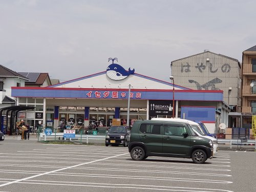 イセダ屋　今宿店