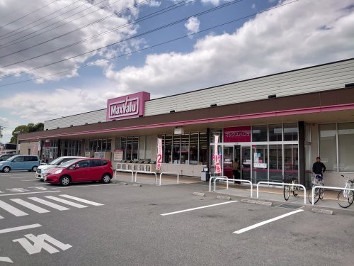 マックスバリュ　西今宿店