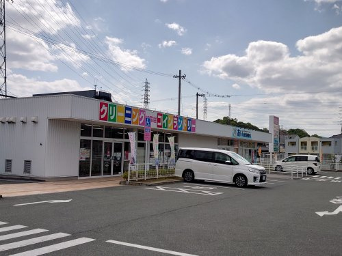 英国屋　西今宿店