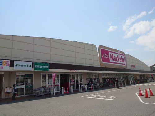 マックスバリュ　東山店