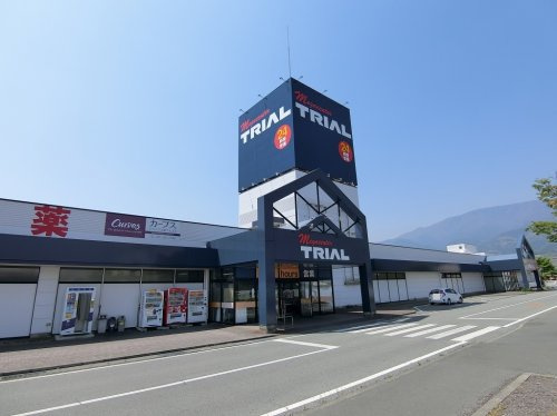 トライアル南アルプス店