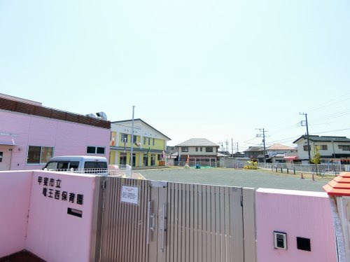 竜王西保育園