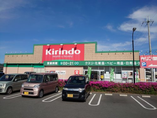 キリン堂　福崎店