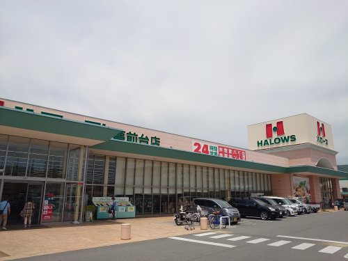 ハローズ　夢前台店