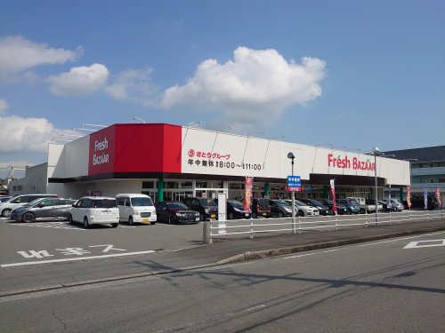 フレッシュバザール　香寺店