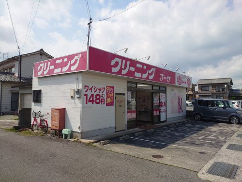 クリーニング　ブーケ