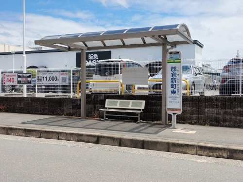 バス停「郡家新町東」