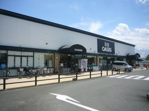 阪急OASIS 高槻川西店
